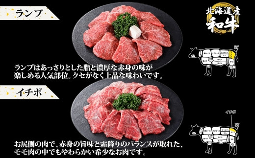 2086. 無地熨斗 霜降り 黒毛和牛 A4 A5 等級 4種 焼肉 800g前後 4人前