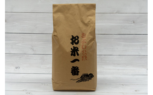 きよしま米【精米】５kg×３袋[822] - 兵庫県多可町｜ふるさとチョイス