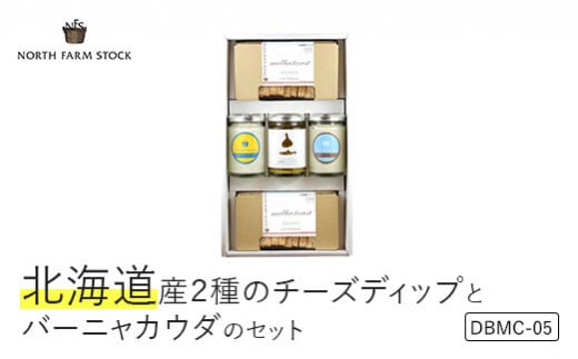 北海道小麦のスパゲティ・パスタソース2種（WOS-03）【07107