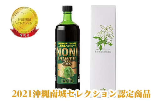 沖縄県南城市のふるさと納税 お礼の品ランキング【ふるさとチョイス】