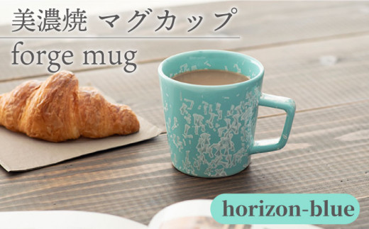 美しく咲いた結晶釉のうつわ／【美濃焼】マグカップ forge mug pair