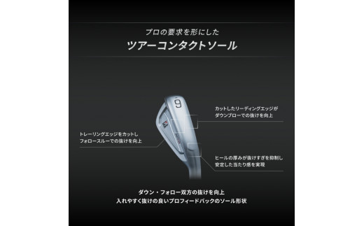 ブリヂストンゴルフ「221CB アイアン」6本セット（N.S.PRO MODUS3