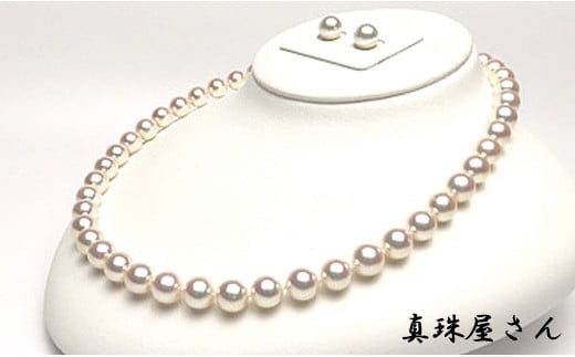 真珠屋さん 高品質 アコヤ真珠8.0～8.5ミリ フォーマル ネックレス