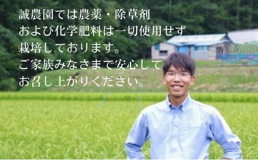 信州産 こだわり有機栽培米 こしひかり 白米 ５kg〔MA-05〕 / 長野県