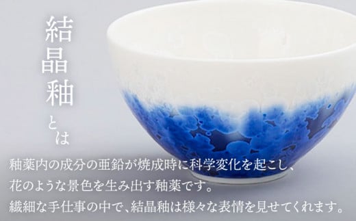 ＼美しく咲いた結晶釉のうつわ／【美濃焼】マグカップ forge mug pair set『ecru×ash-gray』【柴田商店】 [TAL027]