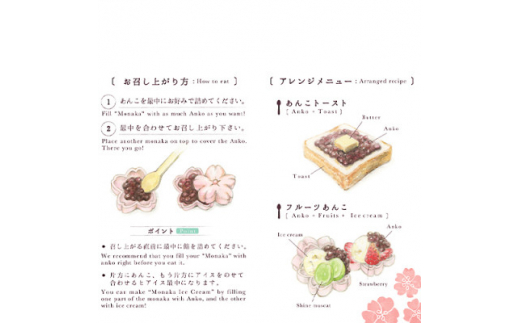 手詰め最中『桜っこ 2箱セット』皇室献上菓匠三省堂の特製あんこを使用