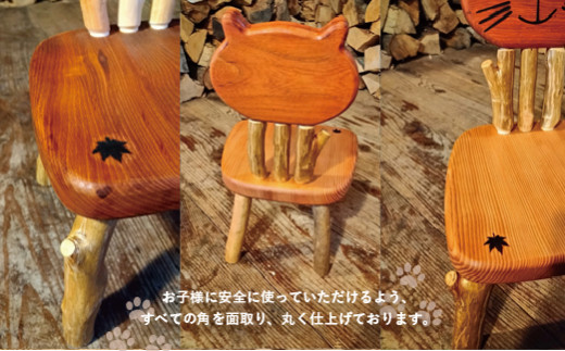 子ども椅子 猫デザイン キッズ 家具 イス チェア インテリア ks-fnccc