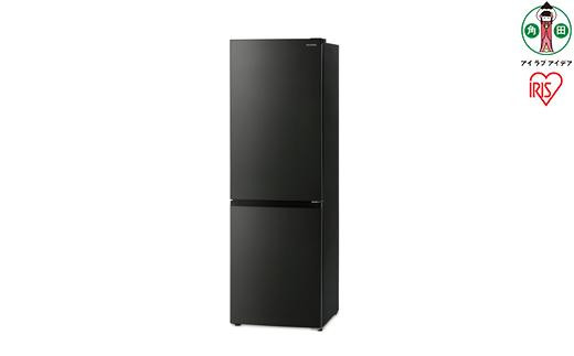 冷蔵庫 2ドア 299L 大型 冷凍冷蔵庫 アイリスオーヤマスリム ファン式 