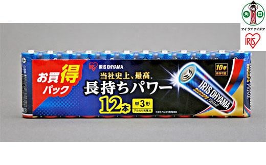 乾電池 BIGCAPA PRIME 単3形12本パック LR6BP/12P 8個セット