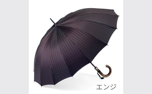 【前原光榮商店】紳士用雨傘 ピンストライプ〈手元：籐〉お名入れ可 (カラー：エンジ) 833858 - 東京都台東区