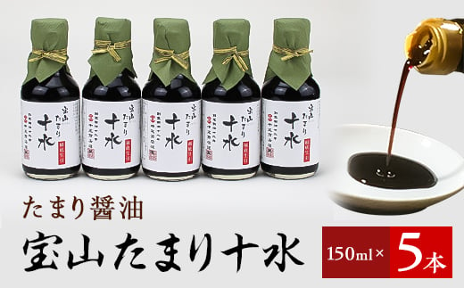 国産豆のたまり 2種セット【1053598】 - 愛知県武豊町｜ふるさと
