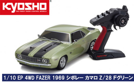 No.685 1/10 EP 4WD FAZER 1969 シボレー カマロ Z/28 Ｆグリーン