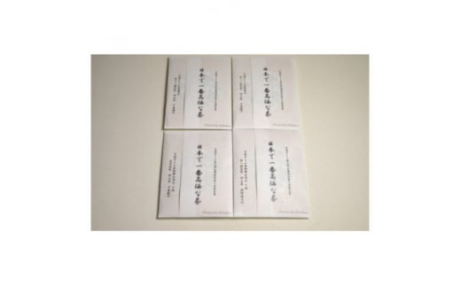 日本で一番高価な茶&絞り出し急須セット【1358302】 704269 - 埼玉県入間市