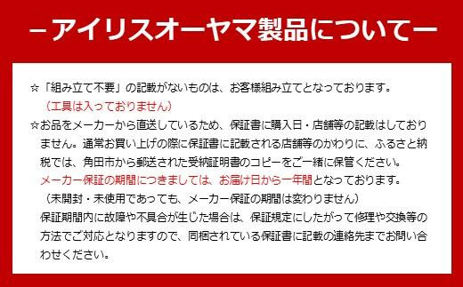 宮城県角田市のふるさと納税 LEDシーリングライト 5.11 音声操作 クリアフレーム8畳調色　CL8DL-5.11CFV