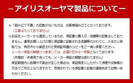 キッチンワゴンKWG-HAホワイト - 宮城県角田市｜ふるさとチョイス - ふるさと納税サイト