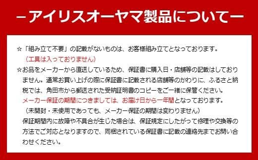 1人掛けコーデュロイソファ ネイビー SFCS-90 - 宮城県角田市