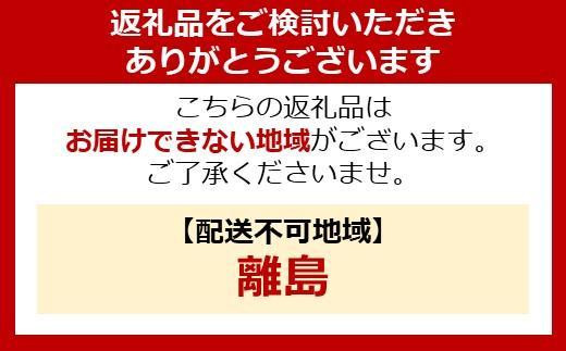 ねこねこトンネル フルセット P-NTF - 宮城県角田市｜ふるさとチョイス