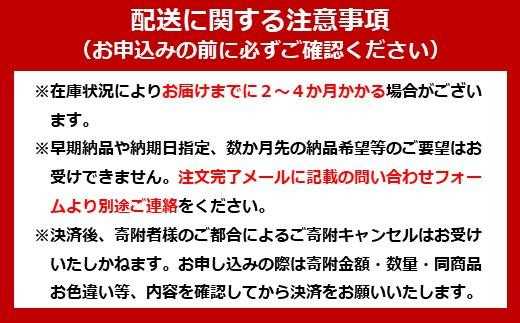 ルーフキャットケージ RFC-904 アイアンブラック - 宮城県角田市