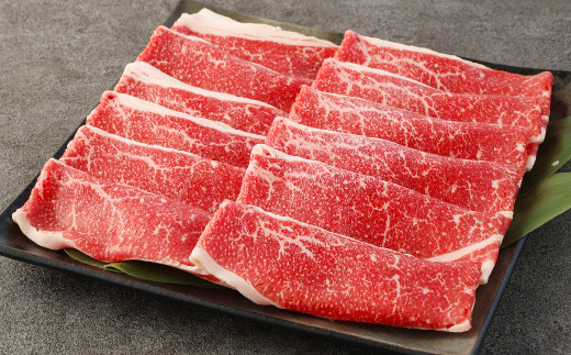 あか牛 すき焼き ・ しゃぶしゃぶ 用 スライス ( 肩バラ ) 500g 牛肉 熊本県産 赤牛