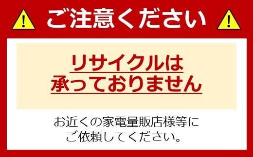 冷蔵庫 162L 冷凍冷蔵庫 アイリスオーヤマ ノンフロン冷凍冷蔵庫 IRSE