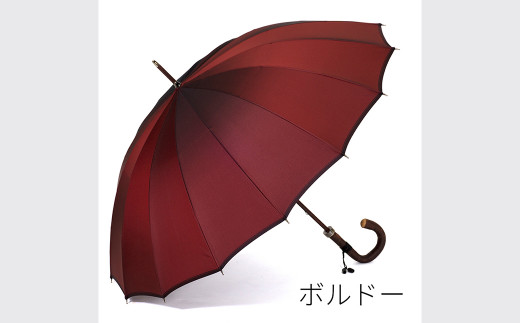 【前原光榮商店】紳士用雨傘 エクシヴ〈手元：牛本革〉お名入れ可 (カラー：ボルドー) 833888 - 東京都台東区