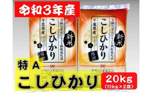 アイテムID:449545の画像1枚目