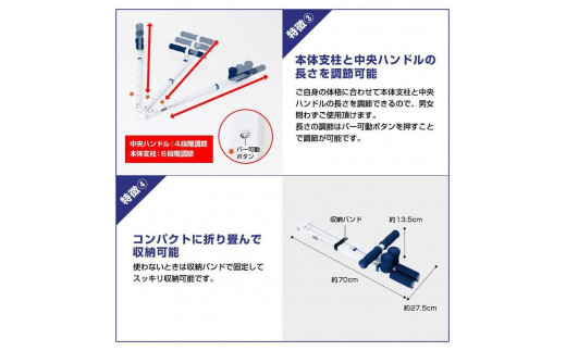 11月以降価格改定予定】開脚ストレッチャー/EXG100 - 大阪府高槻市