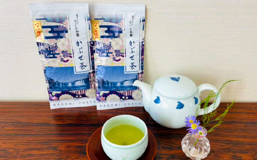 なごみ茶園の 煎茶 セット (かぶせ茶×2)