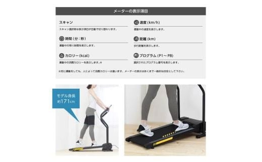 プログラム電動ウォーカー5022/AFW5022 健康 運動 ダイエット 家庭用 ルームランナー 大阪府高槻市/アルインコ[AOAB055] -  大阪府高槻市｜ふるさとチョイス - ふるさと納税サイト