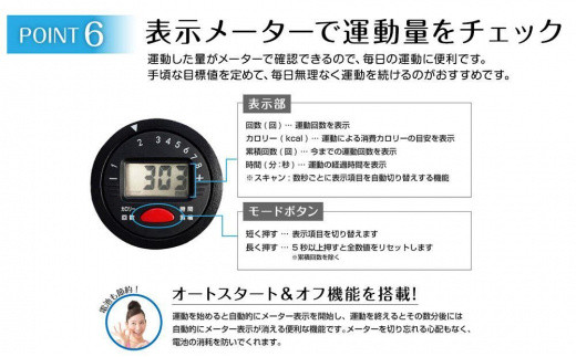 エアロマグネティックミニバイク2119/AFB2119K - 大阪府高槻市