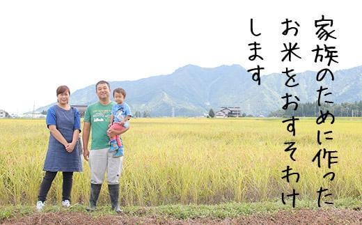 【頒布会】南魚沼産塩沢コシヒカリ【従来品種】精米５ｋｇ×２個　全６回　慣行栽培米