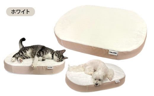 【ホワイト】 Premium Bed 【 ペット用 】 寝具 ベッド ベッドカバー 犬 猫 641589 - 長崎県時津町