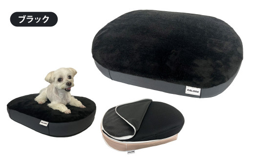 【ブラック】 Premium Bed 【 ペット用 】 寝具 ベッド ベッドカバー 犬 猫 641590 - 長崎県時津町