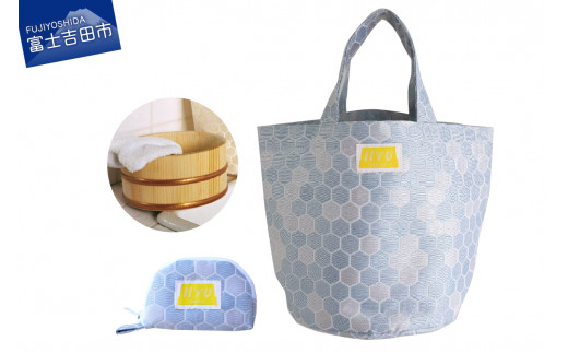 IIYU TEXTILE オケバック&フロセンウォレット&木桶(オリジナル焼印入) グレー