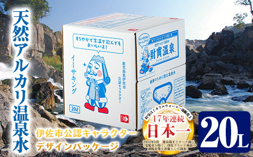 アイテムID:369526の画像1枚目