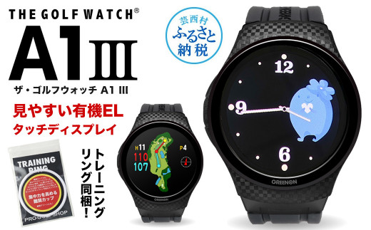 9/30受付終了＞THE GOLF WATCH A1-III 有機EL〈CoCoRoちゃん文字盤“芸