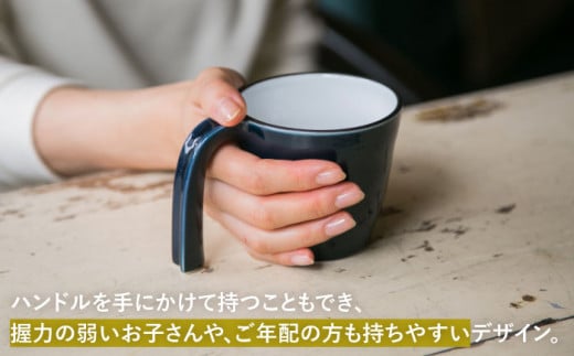 UA10 【波佐見焼】 重なるマグカップ eマグカラー 5個セット 【アイユー】-4