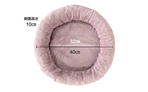 もこもこファーベッド ( 丸 ) 【 ペット用 】