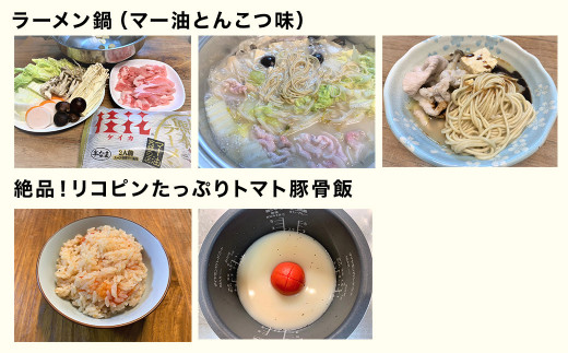 桂花 ラーメン 2食×8 合計16食 熊本 豚骨 トンコツ 拉麺