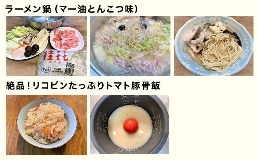 桂花 ラーメン 2食×4袋 太肉 80g×4袋 熊本 拉麺 太肉麺