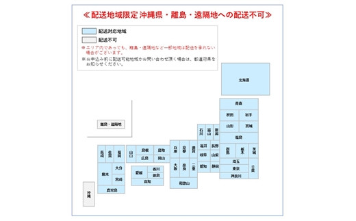 令和５年産【新米】【6か月間お届け定期便！！】米食味鑑定士厳選米