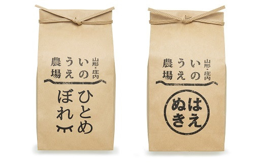 食の都庄内　【令和5年産・精米】はえぬき＆ひとめぼれ（各5kg）+つやポン《井上農場》|やまがた庄内産直出前便実行委員会