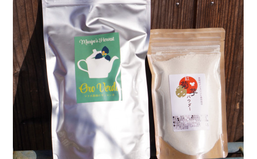 ヤーコン茶 1袋 (2g×40包) &菊芋パウダー1袋 (130g) マリポコミュ