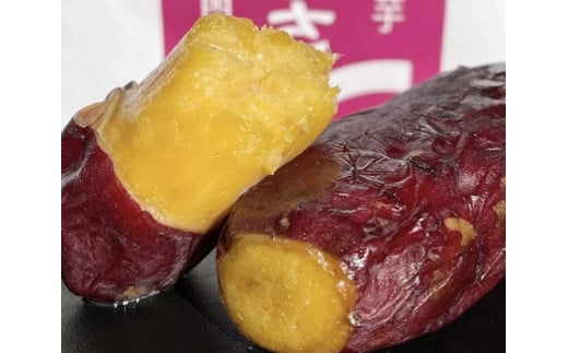 焼き芋専門店芋ひさの『冷凍焼き芋（紅はるか）２kg』