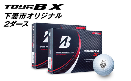 TOUR B X ／ BRIDGESTONE ゴルフボール　２ダース