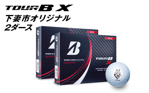 最安値好評】 BRIDGESTONE - TOUR B X 2ダース ブリヂストン ゴルフ