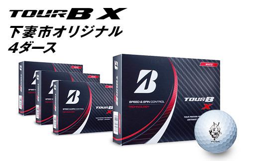 ブリヂストンゴルフボールツアーB X 4ダース-