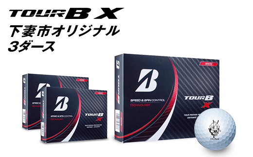 日本製/今治産 ゴルフボール ブリジストン TOUR B X 3ダース - その他