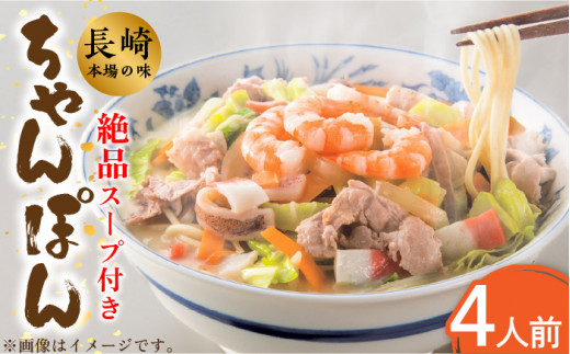 九州3県の味 ラーメン 計6食 ( あごだし 久留米 熊本 ) / あごだし