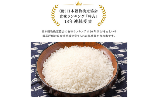 令和5年産 新米 ひとめぼれ 30kg【選べる】玄米／無洗米 【五ツ星お米